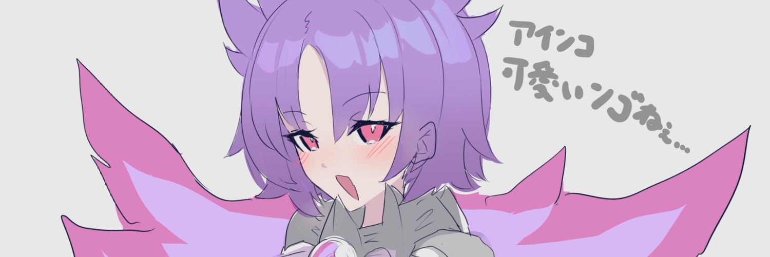 和居羽チカル banner