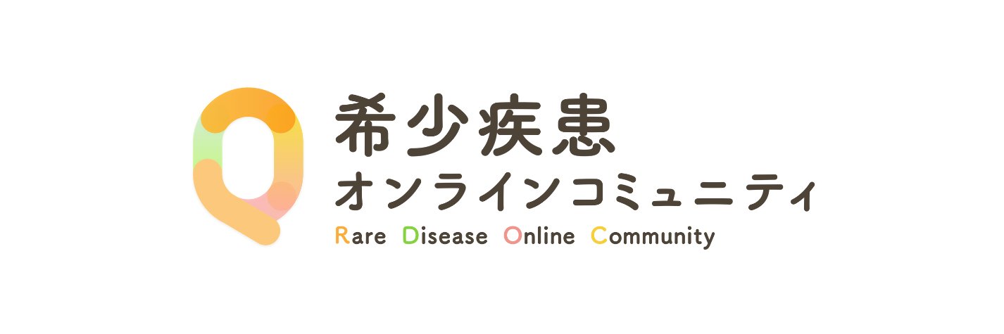 当事者・家族のための「希少疾患オンラインコミュニティ」【QLife】 banner