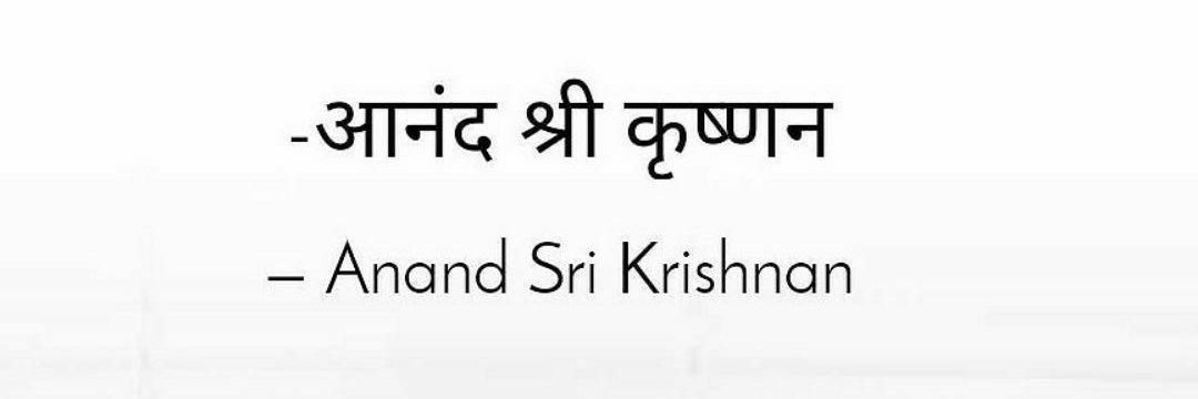 anandsrikrishna's profile banner image