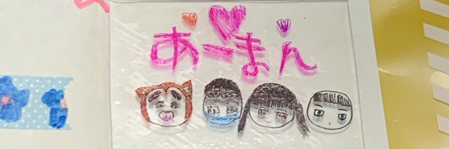 องครับ banner