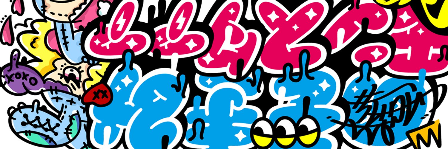 ac045🧠 ̖́'s banner