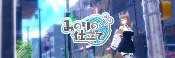 minori_VRC Profile Banner