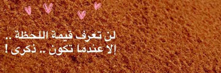 itis_mek's profile banner image