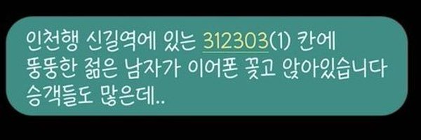 aemaehomoe Profile Banner