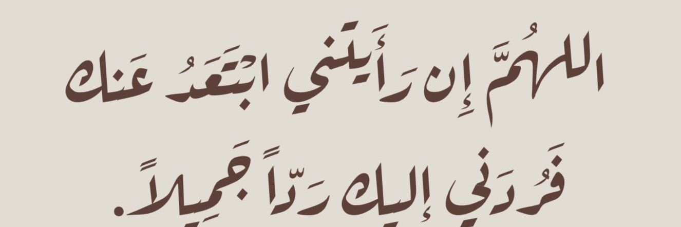 . banner
