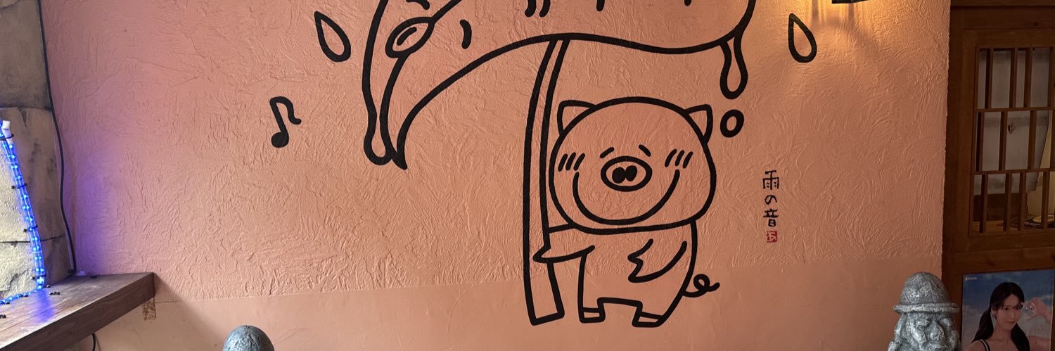 みく banner