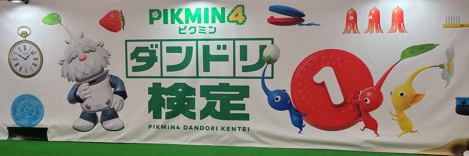 mingcount's profile banner image