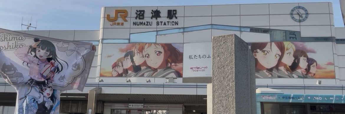 リトルデーモン445号（アキト） banner