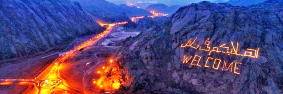 أحمـــد الدبيـــــــان الاشــــرم banner