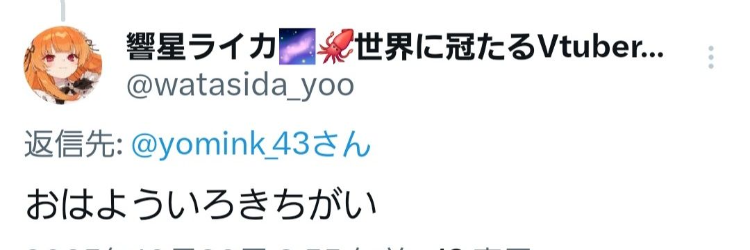 ヨミ banner