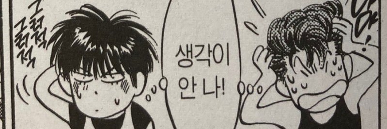 표고버섯's banner
