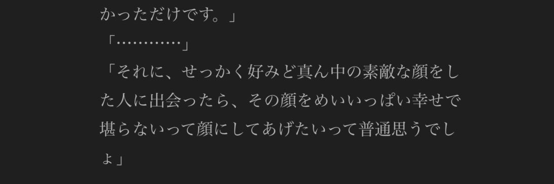 るか banner