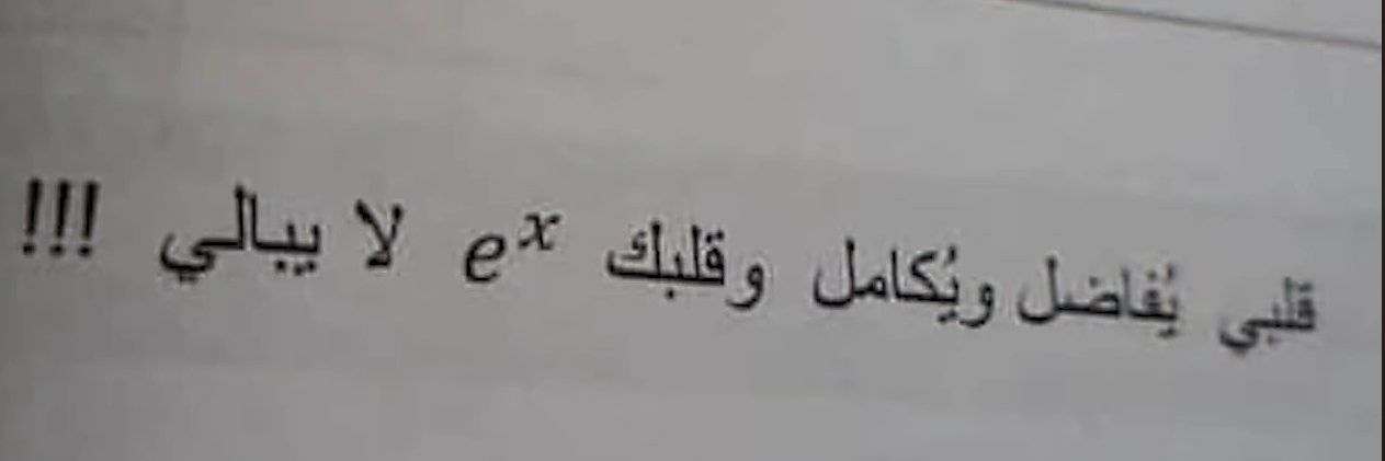 🇵🇸 | مُصْطَفَى banner