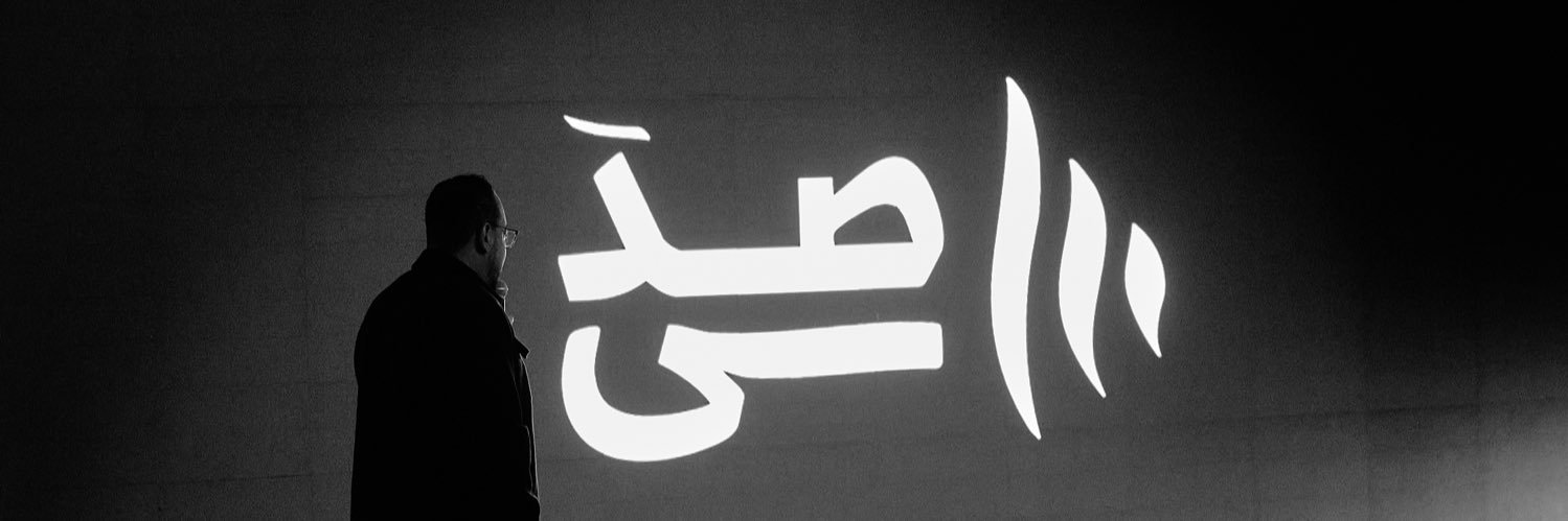 Ghassanbenc's profile banner image