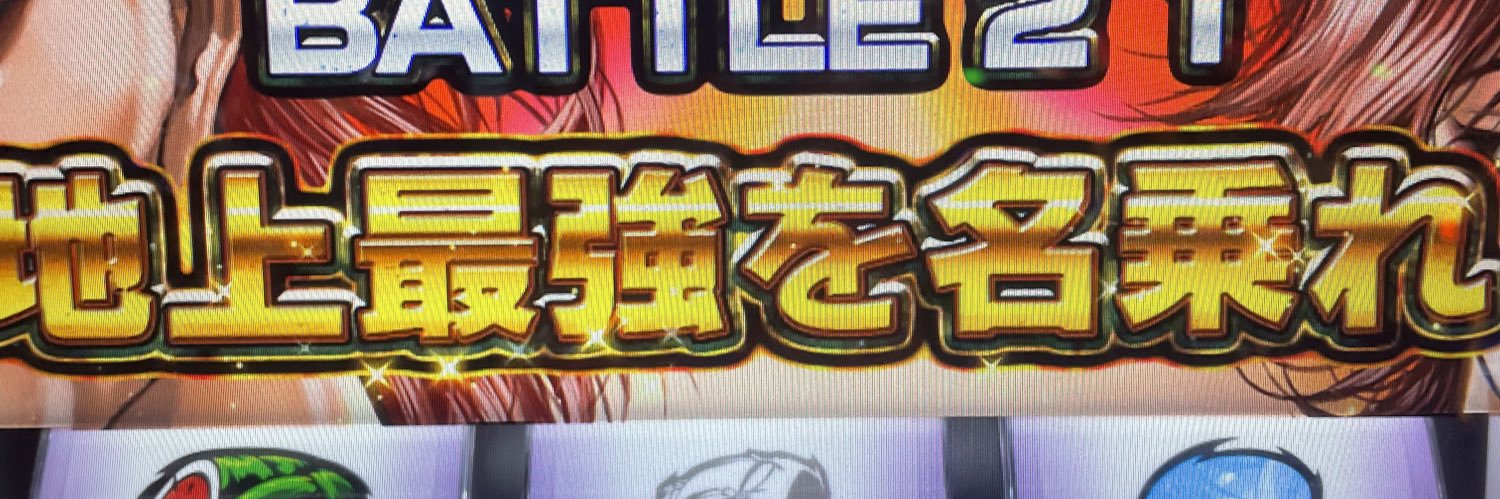 sechs9659's profile banner image