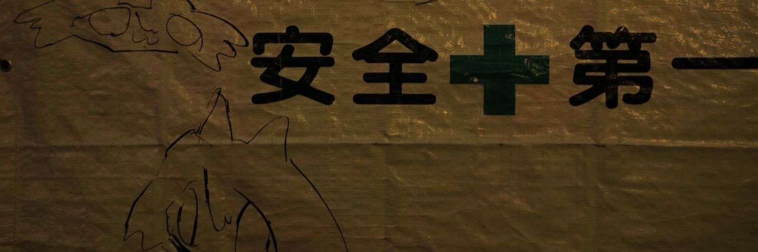 uraniumuraura's profile banner image