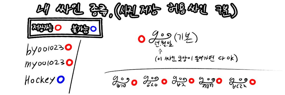 소현아 banner