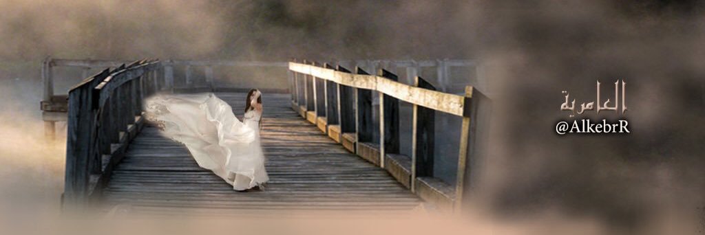 AlkebrR's profile banner image