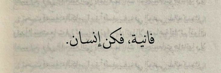 فيلسوف كلاسيكي 🇴🇲 banner