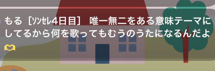 ✏️物語 つむぎ🐾 banner