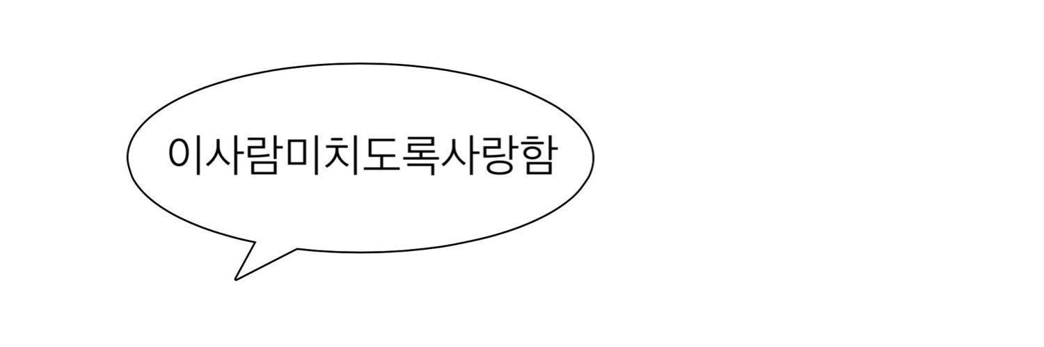 jungwon991111's profile banner image