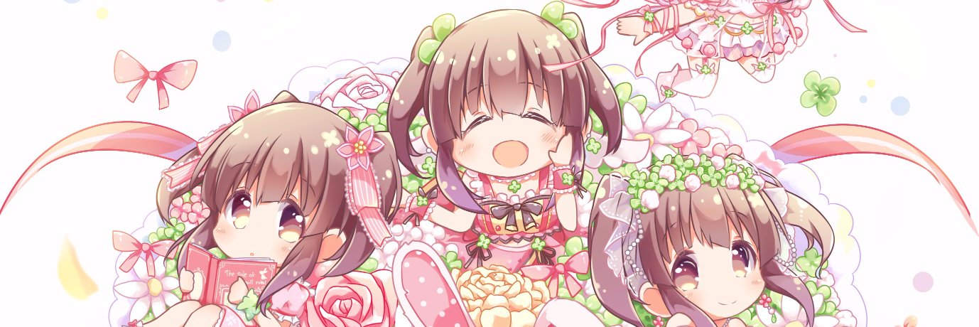 ディアス banner