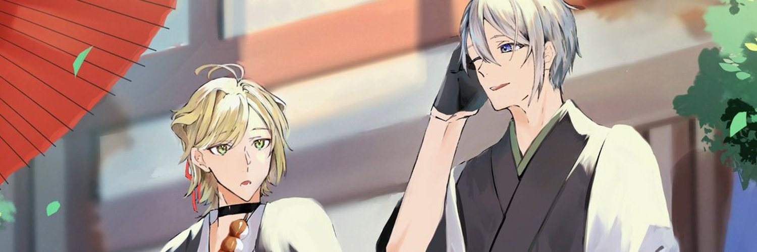 なむけう banner