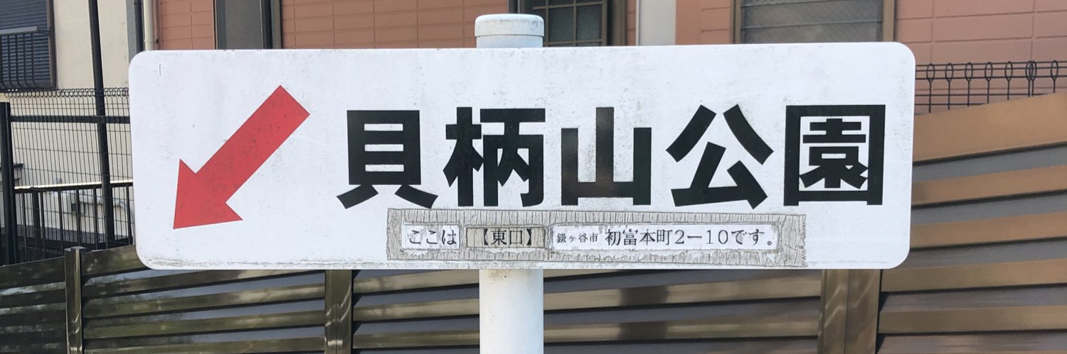 ichtoku7's profile banner image