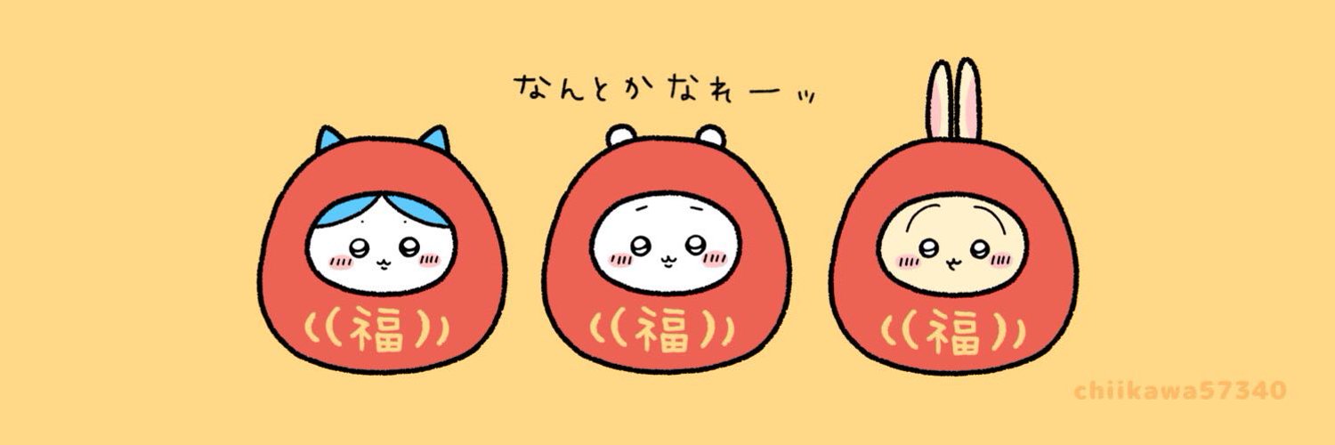 キセキ banner