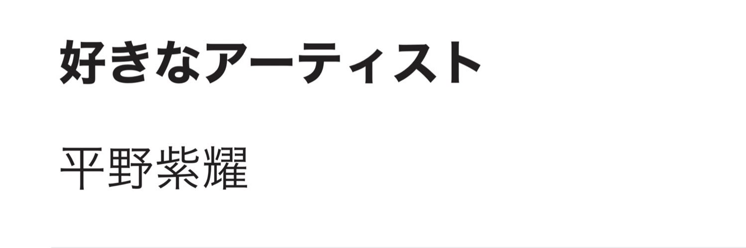 ひるほうか banner