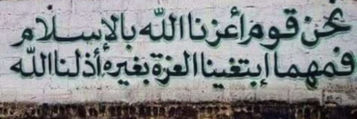 Dahim_Dualah's profile banner image