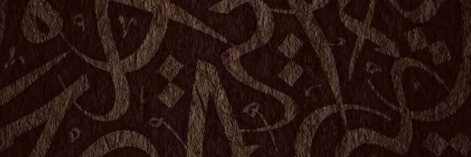 Mahonc_'s profile banner image