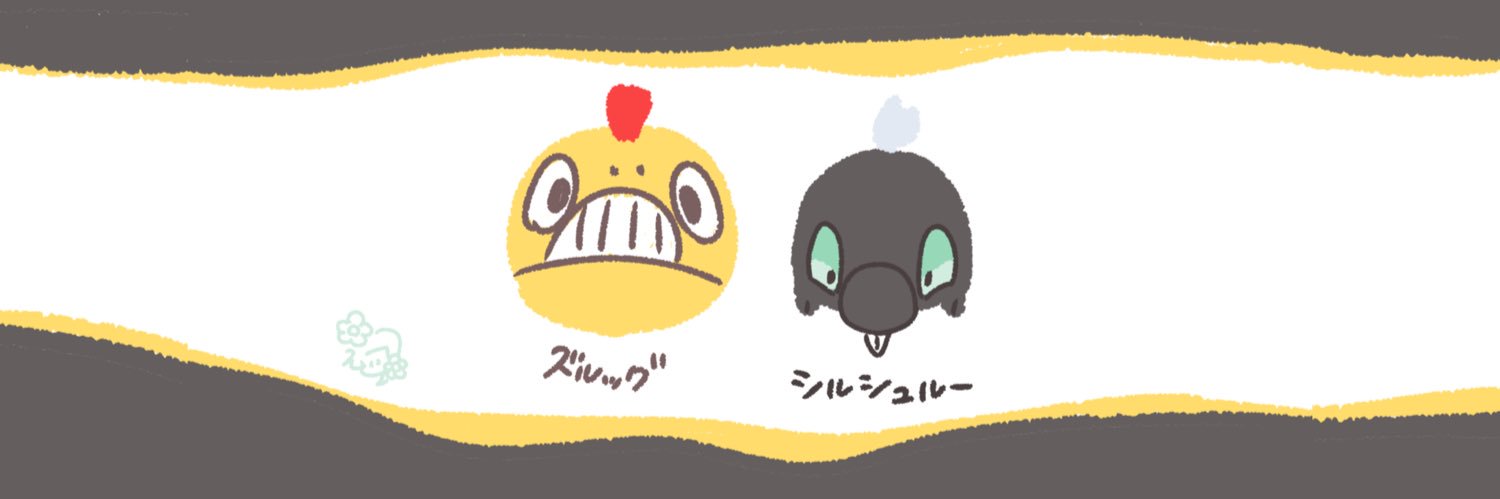 s_blue_bloom's profile banner image