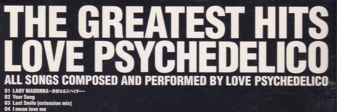 トリバルウ banner