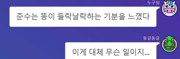 (누)구임's banner
