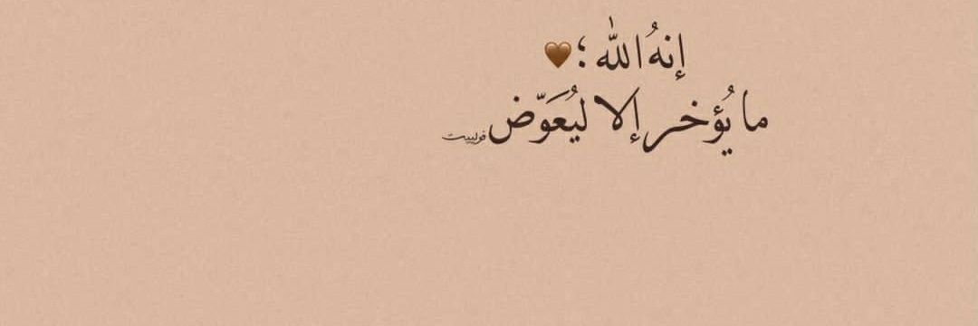 Zainab99sa's profile banner image