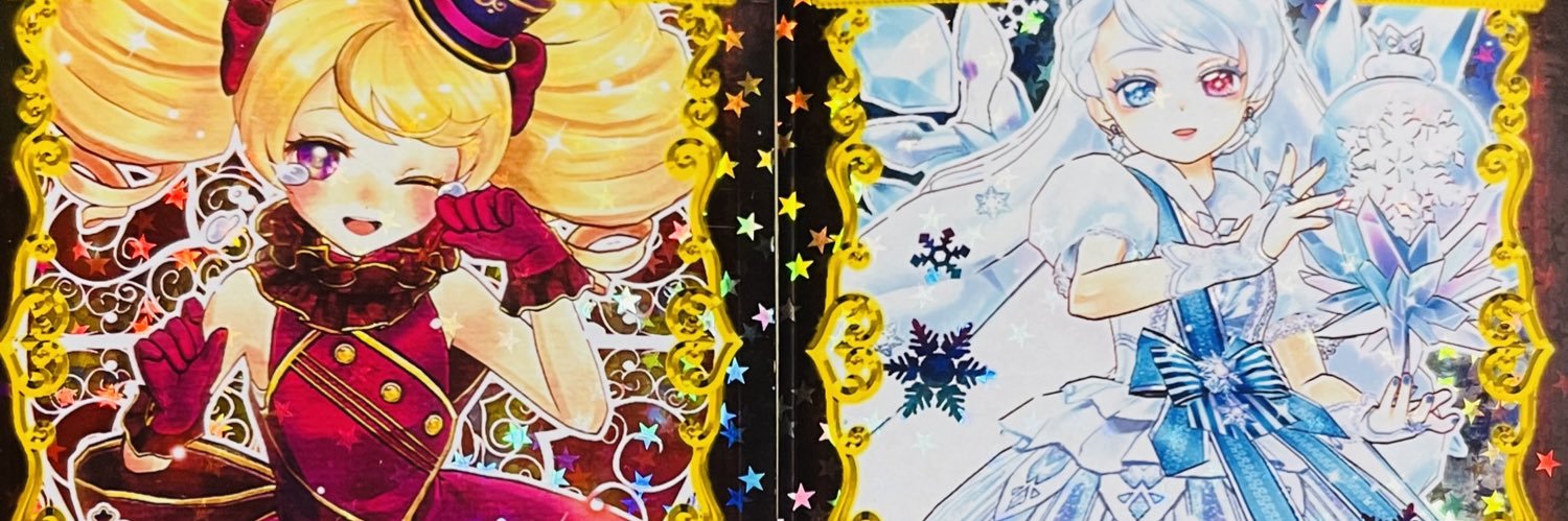 Libido＠交換垢 banner
