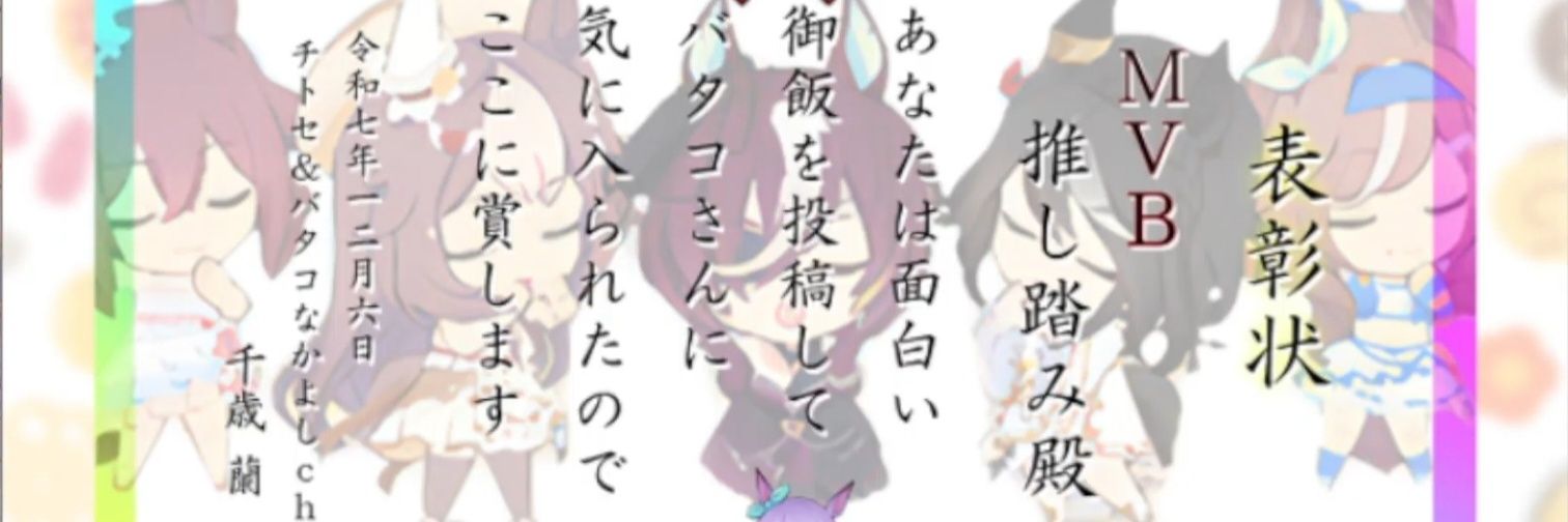 Osifumin's profile banner image