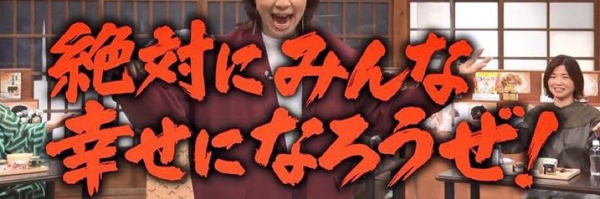 ういちゃむ banner