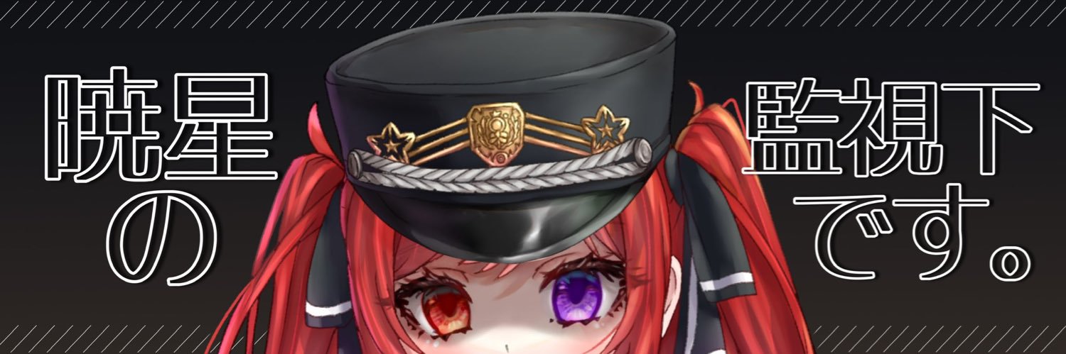 簗瀬ねり📮🎤🎵 banner