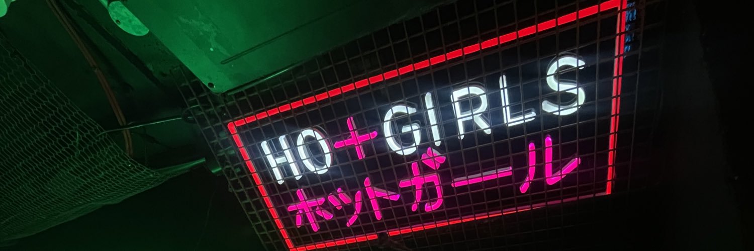 Melaninnqueenn's profile banner image