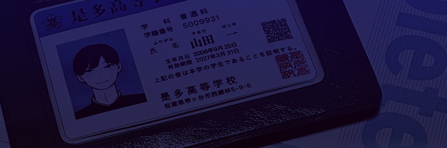 怪人 banner