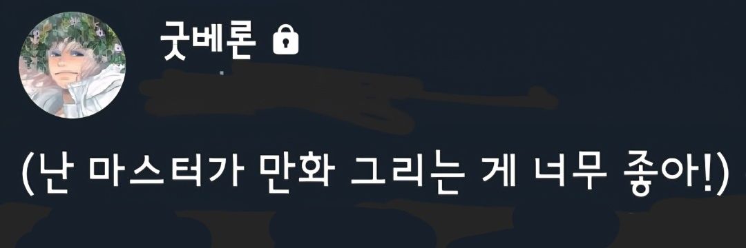 배2 | ･:*:🅡🅐🅔🅣: *:･. banner