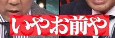 sake_yarooo's profile banner image