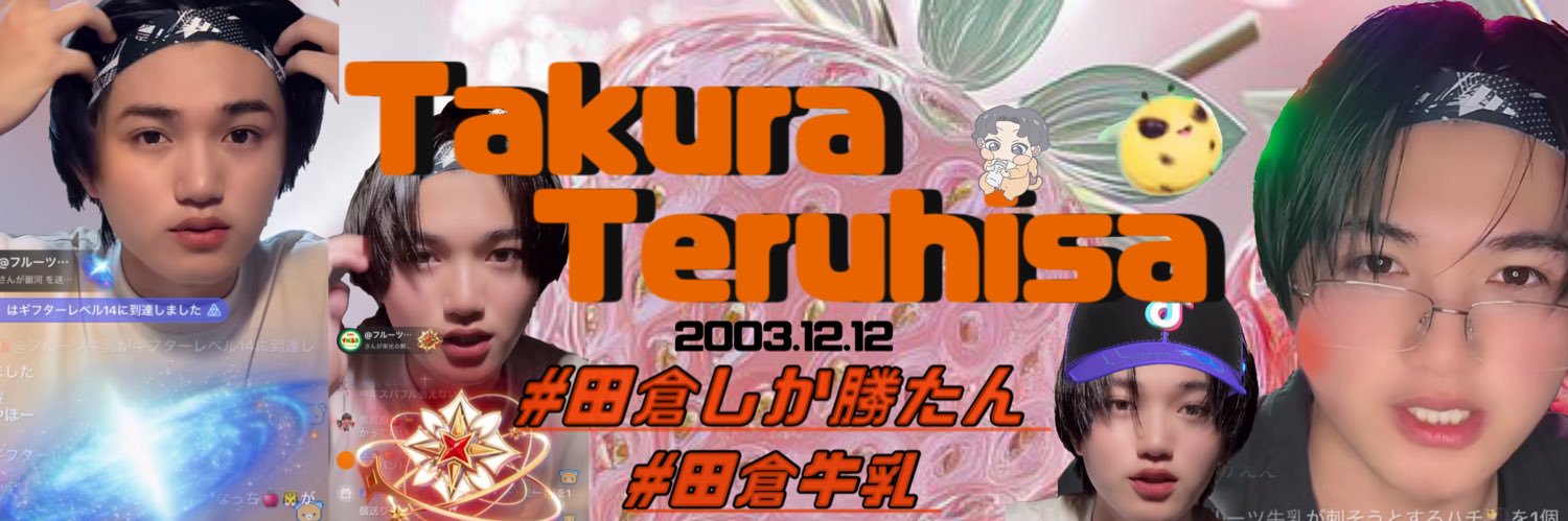 supa_mana0604's profile banner image