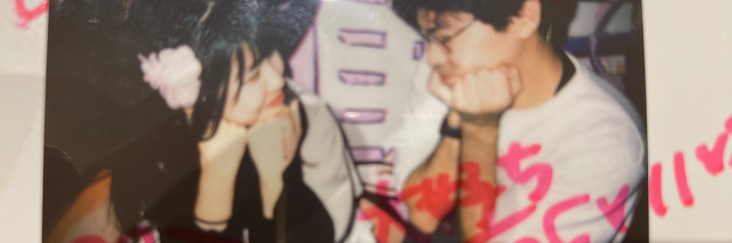 大誤算 banner