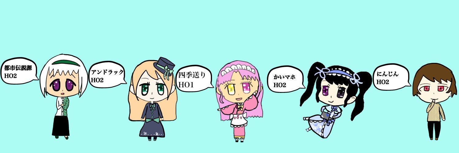 はつみ banner