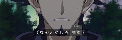 ねこテンペスト banner