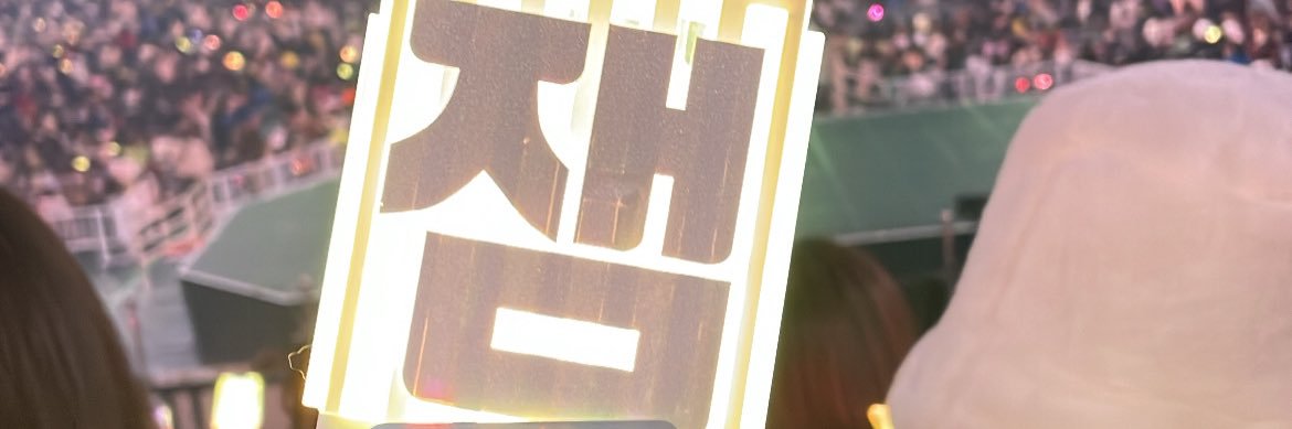 najama33's profile banner image