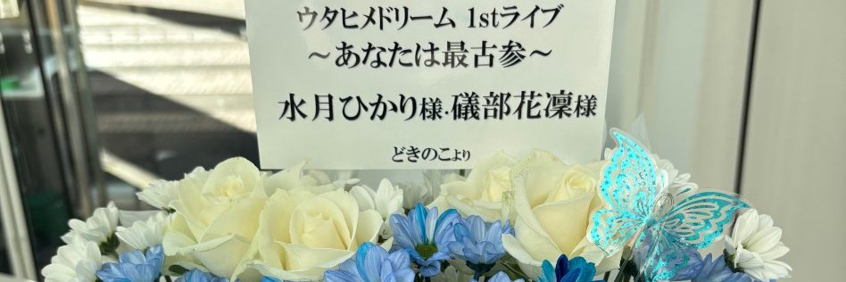 dokinoko02's profile banner image